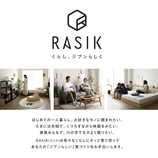 ベッド低床ロータイプすのこ木製LED照明付き宮付き棚付きコンセント付きシンプルモダンナチュラルダブルベッドフレームのみ