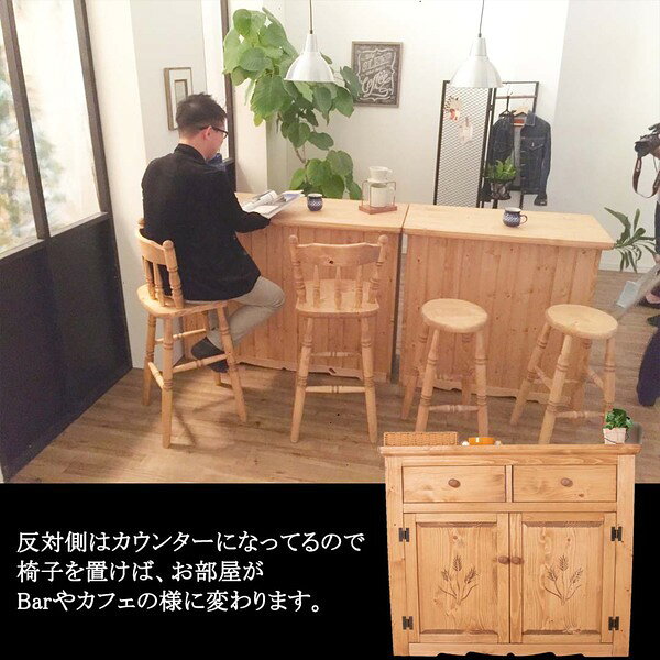 食器棚 キッチン収納 幅90cm ナチュラルブラウン 扉付き 引き出し付 ハイカウンター バーカウンター ダイニングテーブル 完成品【代引不可】 [2]