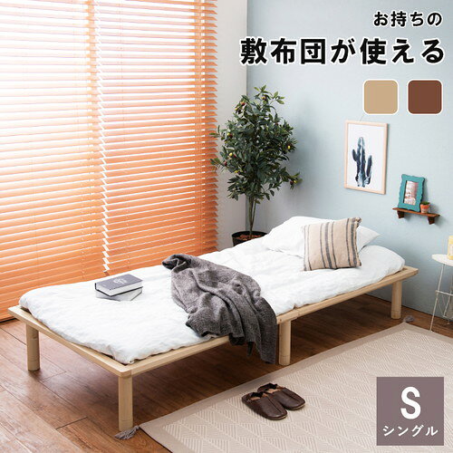 GreenProショップのすのこ ベッド シングル ロング 約幅102cm ダークブラウン 木製 ベッド下収納 高さ調整 脚付き フレームのみ 組立品【代引不可】｜アングル2