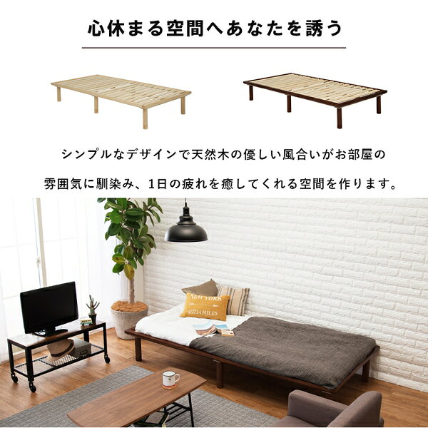 GreenProショップのすのこ ベッド シングル ロング 約幅102cm ダークブラウン 木製 ベッド下収納 高さ調整 脚付き フレームのみ 組立品【代引不可】｜アングル3