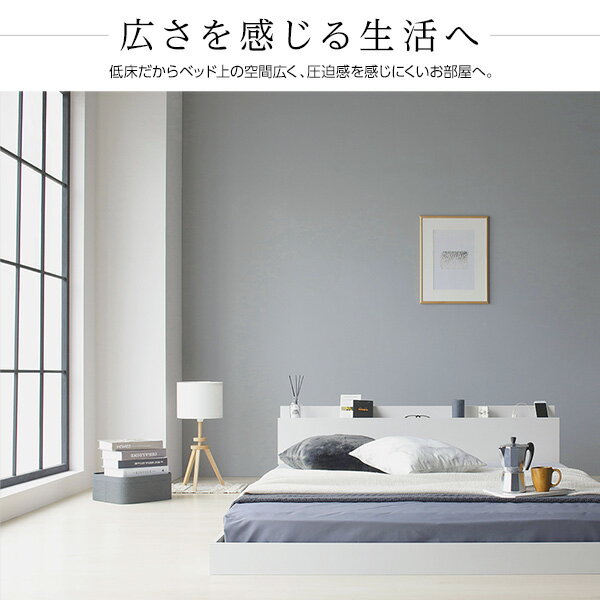 【本日ポイント10倍】ベッド セミダブル 国産ポケットコイルマットレス付き ブラック 低床 すのこ 棚付き 宮付き 宮棚付き 2口 コンセント付き 低床ベッド すのこベット ローベット フロア ベット セミダブルベッド セミダブルベット [2]