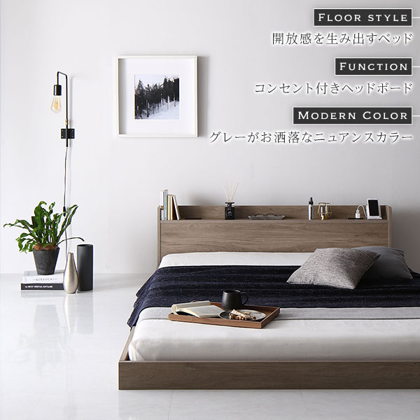 【本日ポイント10倍】ベッド セミダブル 2層ポケットコイルマットレス付き グレージュ 低床 棚付き 宮付き 宮棚付き コンセント付き すのこ 低床ベッド すのこベッド すのこベット ローベット フロア ベット セミダブルベッド セミダブルベット [2]