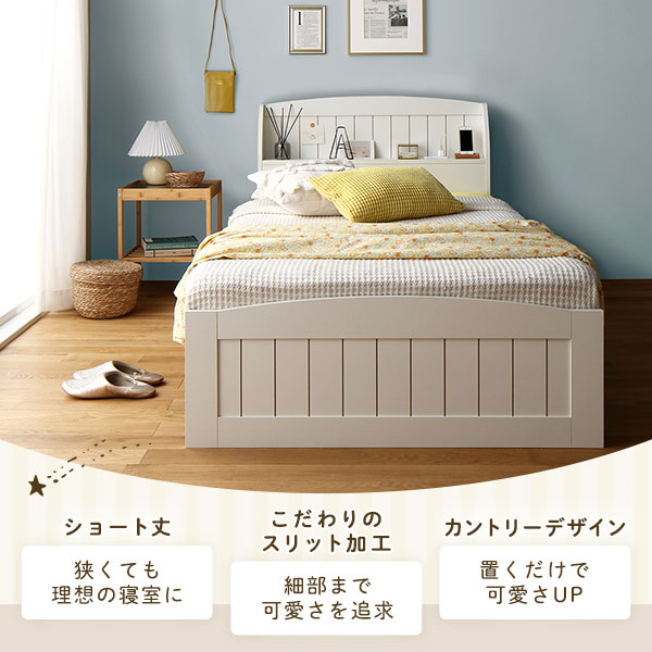 ベッド ショート丈 シングル ボンネルコイルマットレス付き ホワイト 引き出し 収納付き 引き出し収納 収納スペース 棚付き 宮付き 宮棚付き コンセント付き 収納ベッド ベッドフレーム 収納付きベッド ベット 収納ベット [2]
