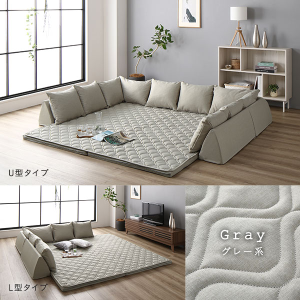 GreenProショップの日本製 コーナーソファセット 【L型タイプ グレー】 洗えるラグ フロアマット付き フロアソファー コーナーソファー ソファ ソファー ラグ ラグ取り外し可 組合せ自由 くつろぎ お昼寝 ローソファー リビング 子供部屋 プレイマット国産 おしゃれ【代引不可】｜アングル3