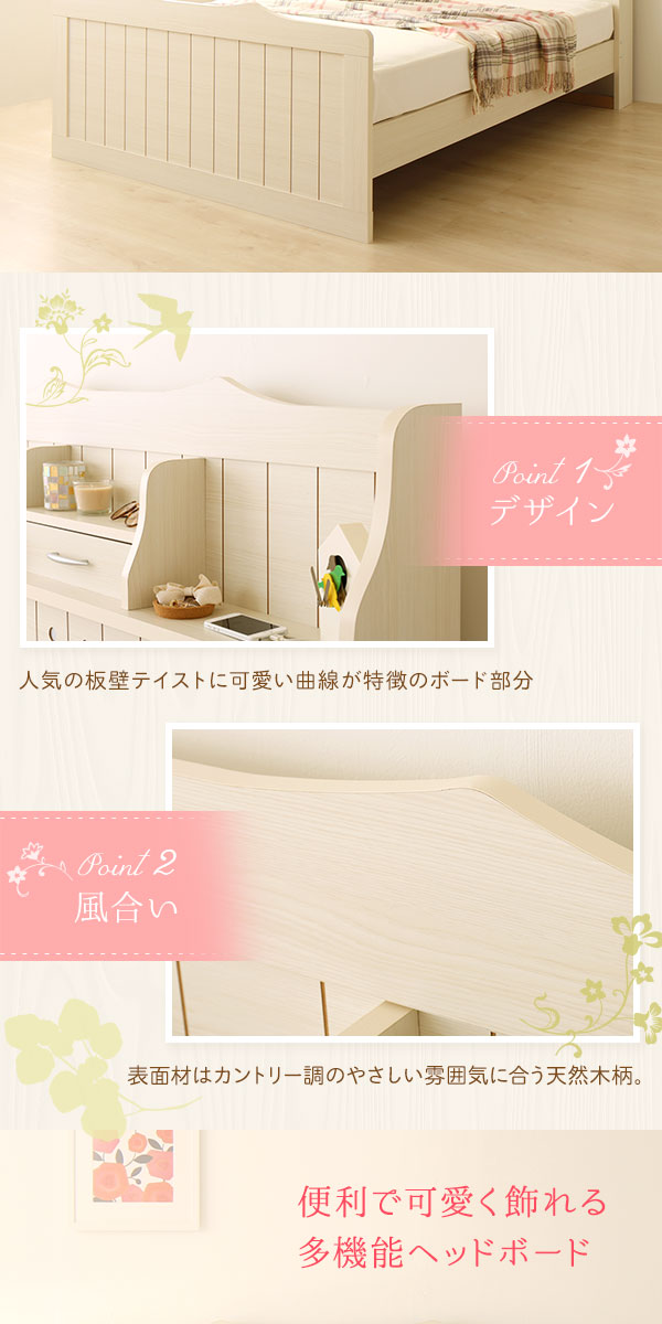 GreenProショップのベッド シングル ポケットコイルマットレス付き 片面仕様 ダークブラウン 棚付き 宮付き 照明付き コンセント付き 日本製 国産 フレーム ベッド下収納 シングルベッド エトワール 〔引き出し別売〕【代引不可】｜アングル3