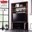 【本日ポイント10倍】テレビ台 テレビボード ハイタイプ コーナー TV台 40型 40インチ 32型 32インチ キャスター 収納 収納付き 棚 AVラック ...