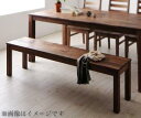 【本日ポイント10倍】ベンチ ダイニング 総無垢材ワイドダイニングシリーズ ベンチ単品 ウォールナット 3P 父の日 ギフト