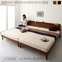 【本日ポイント10倍】棚・コンセント付きツイン連結すのこベッド 国産カバーポケットコイルマットレス付き ワイドK240(SD×2) 組立設置付(3)