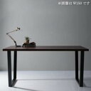 【本日ポイント10倍】天然木天板 スチール脚 モダンデザインテーブル ブラウン V字脚 W120 組立設置付 父の日 ギフト