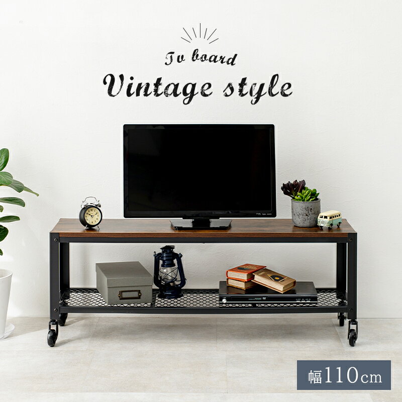【本日ポイント10倍】TV台-KTV 幅110cm