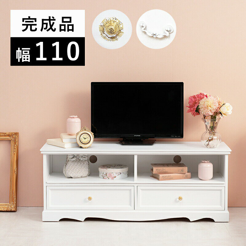 乐天商城 - TV台-クラシカル 110×33.5×42cm