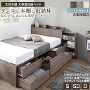 【本日ポイント10倍】ベッド 収納付きベッド シングル セミダブル ダブル ベット ベッドフレーム マットレス付き 収納 収納ベッド 大容量 キャスター 一人暮らし グレー 白 ブラウン 宮付 おしゃれ マットレス付 シングル 父の日 ギフト
