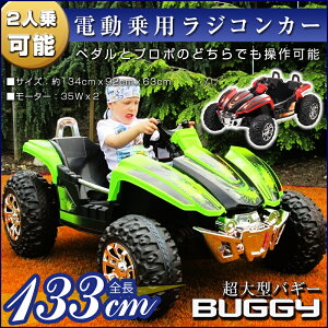 おもちゃ 電動 カー欲しい おもちゃ 電動 カー欲しい