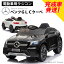 ȯ ưѥ饸 륻ǥ ٥ GLC Coupe  Mercedes-Benz Ѵ ưѴ Ҷ    ˤλ λ å Ļ 2  8  ץ쥼 [BBH013]