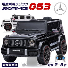 ȯ䡪ȯưѥ饸ưѥ٥AMGG63mercedes-benzmercedes-amg˾ѴưưѴҶ뤪ˤλҽλҥ饸󥫡åĻ2345678[BBH0002]