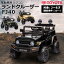  ưѥ饸 ȥ西 ɥ롼 FJ40 饤 󥯥롡TOYOTA SUV  Ѵ ưѴ Ҷ    å  ץ쥼 [JJ2099]