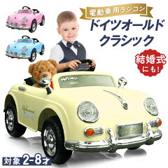 https://thumbnail.image.rakuten.co.jp/@0_mall/greenribbon2/cabinet/rcride/porschemini/go-bp802-top2404.jpg