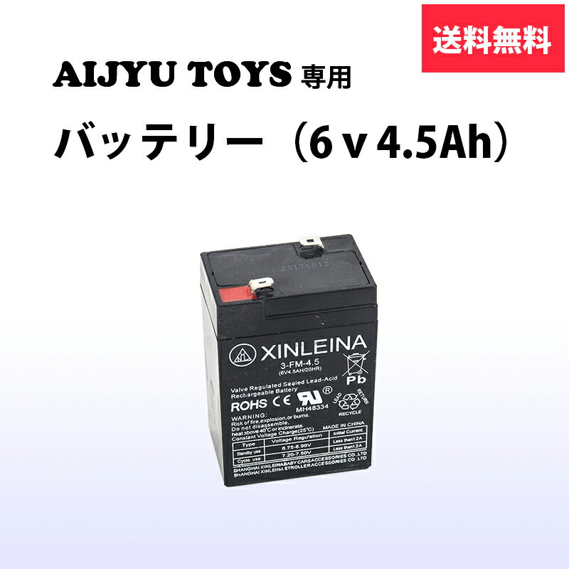 ★当店で取扱いの電動乗用ラジコン専用のバッテリーです！ ※車種によってはバッテリー端子の位置や形状が違う場合がございますご購入の前に必ずご確認ください。 ★他店の商品にはご使用できない可能性があります。ご注意ください。 ●バッテリー：6v4.5AH/20hr-3-fm-4.5 ●サイズ：70mm×50mm×101mm ●重量：約0.7kg ●端子幅：（大）約6.5mm 　　　　 （小）約5mm 交換の際はある程度の知識が必要となります。自信のない方は知識のある方へ交換をご依頼ください。 商品がお手元に届きましたらすぐに商品の不備がないかご確認をお願い致します。 初期不良以外のご返品はできかねますのでご了承願います。 初期不良は商品到着から1週間以内に連絡してください。 ※ご購入の時期によって表面記載の文字に商品画像との違いが御座いますが商品は同じものとなります。 ※輸入品のため擦りキズ等及びプラスチック成型上のへこみは保証外となります。