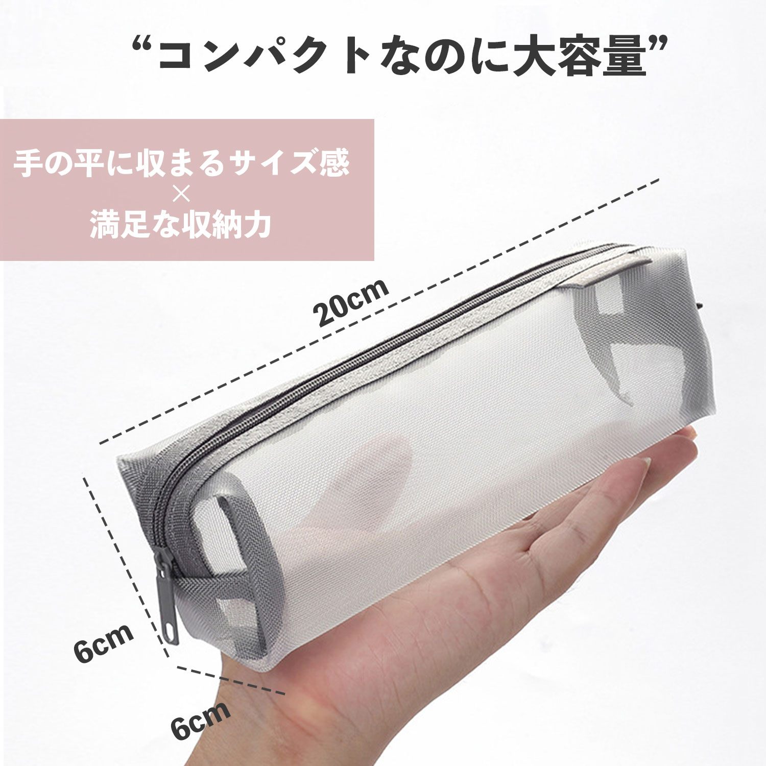 ペンケース メッシュ 筆箱 シースルー 文房具 鉛筆 ペンホルダー カトラリー ガジェット ポーチ シンプル 整理 軽量 コンパクト 学生 ビジネス greenroommarket-10000013 Green Room Market サンプル画像2
