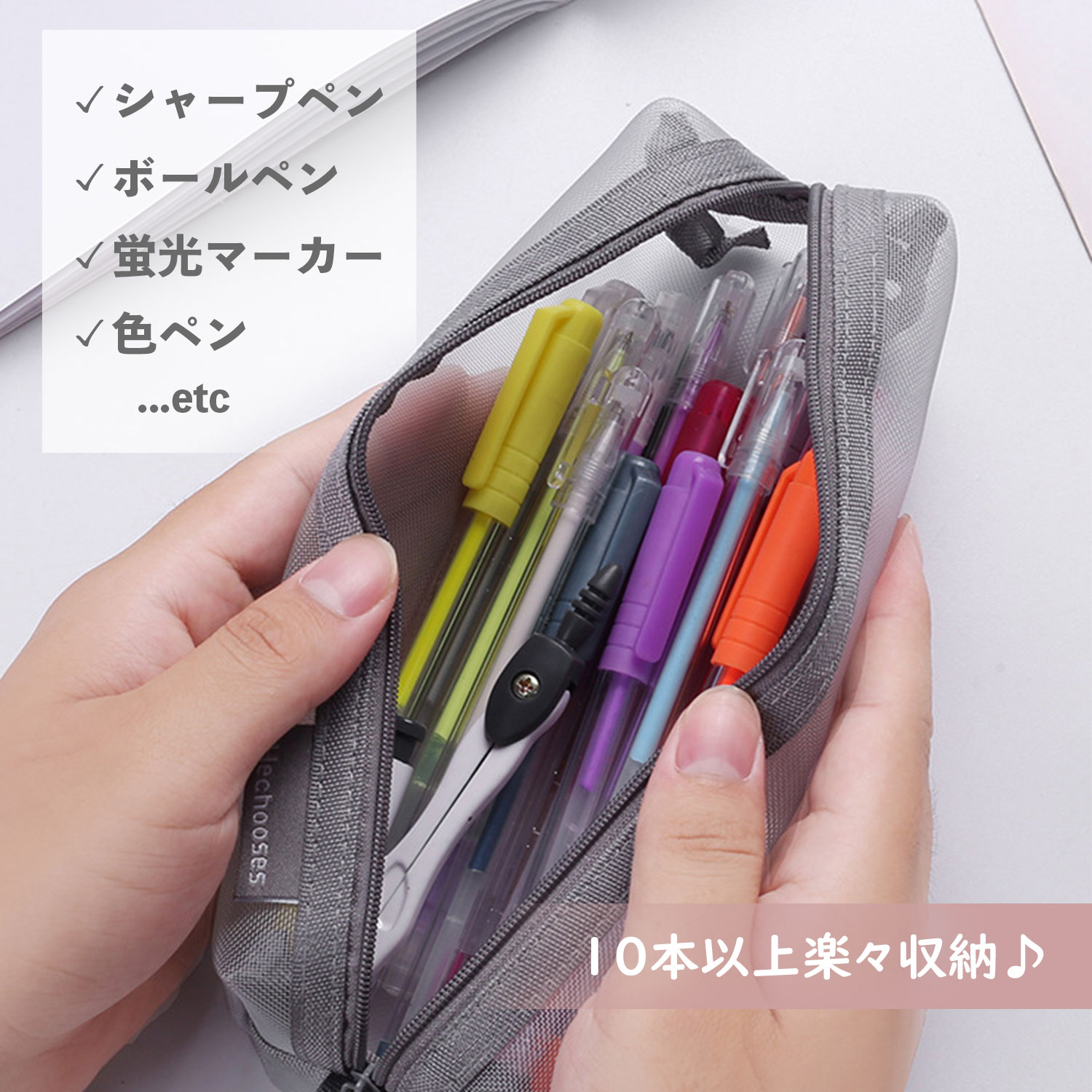 ペンケース メッシュ 筆箱 シースルー 文房具 鉛筆 ペンホルダー カトラリー ガジェット ポーチ シンプル 整理 軽量 コンパクト 学生 ビジネス greenroommarket-10000013 Green Room Market サンプル画像3
