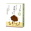 かるなぁ ヴィーガン洋風だし 5g×10