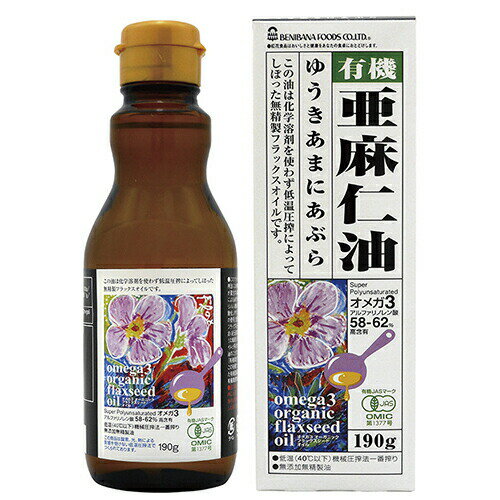 よく一緒に購入されている商品有機グルテンフリークッキー オーツ麦・レーズン250円有機グルテンフリークッキー オーツ麦・チョコチ250円オーサワカレー粉 30g399円健康に美容に、優れた働きをしてくれる上質なオイル●有機JAS認定品●酸化しないよう40℃以下で搾油する低温圧搾法一番搾り、無精製、無添加のこだわり●亜麻仁油は、健康に良いとされているオメガ3を豊富に含む油として有名です。またホルモンを整えるのに役立ちます。●マイルドな味でクセがなく、そのまま飲むことで体内から更に健康に、美しくしてくれます●ドレッシングやパスタの仕上げに使っても◎ 原材料名 &nbsp;&nbsp;&nbsp;有機亜麻仁（ニュージーランド産） 内容量 &nbsp;&nbsp;190g 賞味期限 &nbsp;&nbsp;常温で1年1ヶ月 保存方法 &nbsp;&nbsp;直射日光を避け、冷暗所にて保存 販売者 &nbsp;&nbsp;オーサワジャパン その他情報 &nbsp;&nbsp;ヴィーガン対応（食品表示による） 関連キーワード &nbsp;&nbsp;アマニオイル、アマニ油 類似商品はこちら有機アマニ油 190g1,944円ボルドーニ 有機アマニ油 230g2,592円有機麻の実油 180g1,890円有機天然酵母 3g×30 有機ドライイースト1,906円有機ヘンププロテインパウダー 160g1,674円有機フルーツグラノーラ 200g498円有機カカオニブ 80g486円有機オートミール 250g390円有機黒糖 500g896円新着商品はこちら2024/5/17ヴィーガン SOYドーナツ クーベルチョコ グ486円2024/5/17ヴィーガン SOYドーナツ あまおうフランボワ486円2024/5/17ヴィーガン SOYドーナツ ピュアピスタチオ 486円再販商品はこちら2024/5/175月20日入荷！かるなぁ ヴィーガン洋風だし 555円2024/5/16桜井食品 ベジタリアンのラーメン・みそ味 984,352円2024/5/15米粉のクッキー 7枚 メロディアン グルテンフ321円2024/05/18 更新