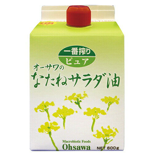 オーサワのなたねサラダ油 600g オーサワのなたねサラダ油 600g