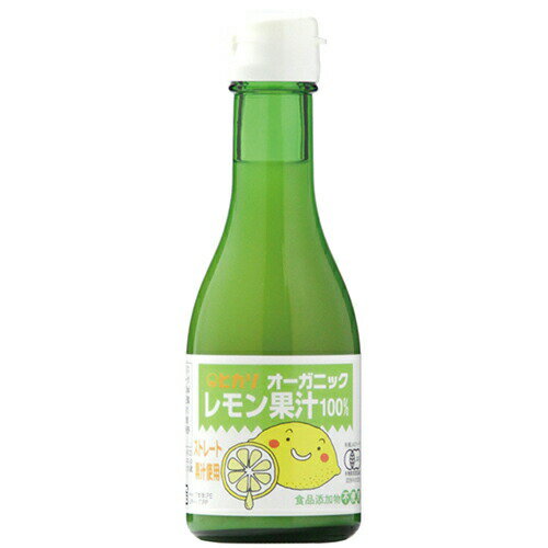 光食品 ヒカリ オーガニックレモン果汁 180ml