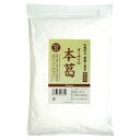 オーサワの本葛(微粉末) 500g