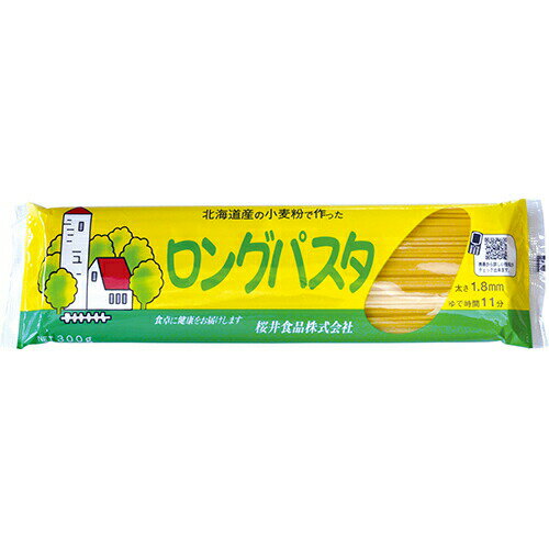 桜井食品 ロングパスタ 300g