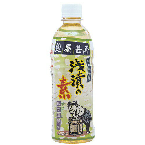 アイワ 麹屋甚平浅漬けの素 500ml ow jn