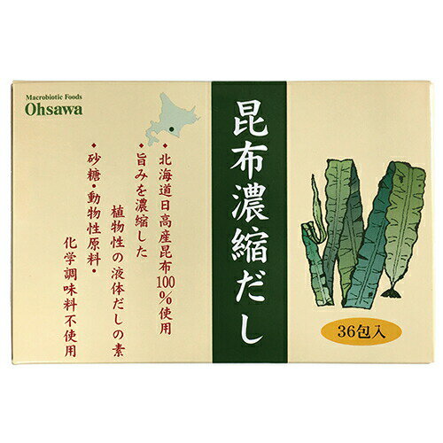 オーサワ 昆布濃縮だし 180g(5g×36包)