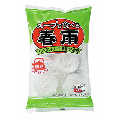 丸成商事 スープで食べる春雨 75g(15g×5個)のサムネイル