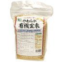 オーサワ やわらか有機玄米(あきたこまち) 1kg ow j...