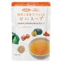 野菜と玄米でつくった甘いスープ 200g
