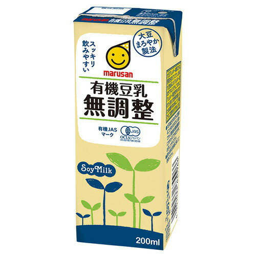 マルサンアイ 有機豆乳無調整 200ml