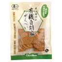 オーサワの有機玄米白胡麻せんべい 60g