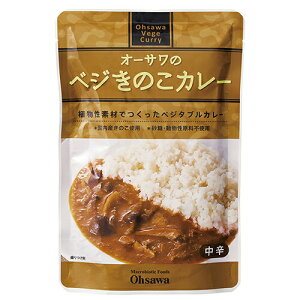 オーサワのベジきのこカレー 210g《旧：オーサワのヘルシーきのこカレー》