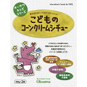 オーサワキッズシリーズこどものコーンクリームシチュー 200g(100g×2袋)