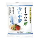 【4月～8月限定品】オーサワ ヘルシー冷し中華（しょうゆだれ） 121g(うち麺80g)