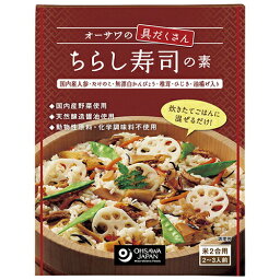 オーサワの具だくさんちらし寿司の素 150g