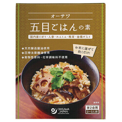 オーサワ特選 五目ごはんの素 150g オーサワ特選 五目ごはんの素 150g