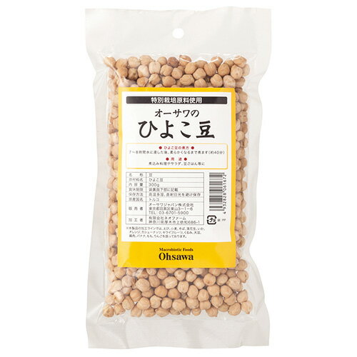 オーサワのひよこ豆（ガルバンゾ?） 300g ow jn