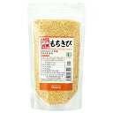 北海道産 有機栽培もちきび 200g