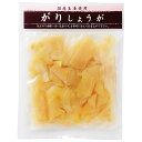 マルアイ食品 国産 がりしょうが 50g ow jn