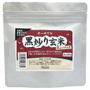 オーサワの黒炒り玄米(ティーバッグ) 60g(3g×20)