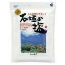 石垣の塩 500g ow jn