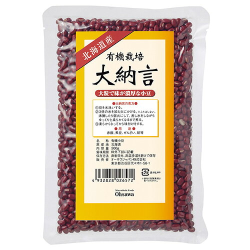 オーサワ 有機栽培大納言 300g