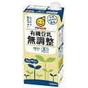 有機豆乳 無調整 1L