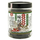 ごま油風味 味付のり(初摘みのり) 8切44枚(板のり5.5...
